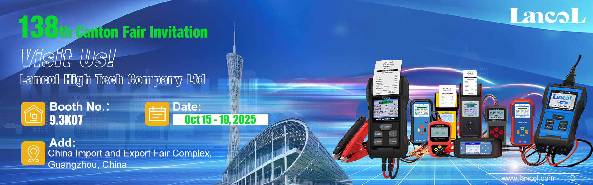2025广交会banner